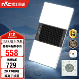 雷士（NVC）风暖浴霸双灯系列杀菌照明换气排风Y358浴室卫生间