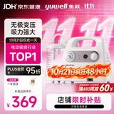鱼跃（yuwell）吸痰器7E-C家用中老年电动吸痰器老人便携式吸痰机带原装吸痰管