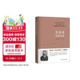莫泊桑短篇小说集 小说