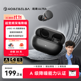 弱水时砂【周传雄同款】琉璃Ultra无线蓝牙耳机入耳式琉璃X升级款主动降噪运动音乐耳机长续航学生生日礼物 【现货速发】墨云黑|深海级降噪+旗舰HiFi音质