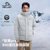 伯希和（Pelliot）【极寒pro】鹅绒羽绒服男800蓬冬季外套保暖运动夹克115408025灰L