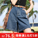 百图betu女装夏季新款牛仔裤高腰百搭显瘦A版牛仔短裤女2403T82 牛仔色 S