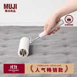 MUJI  扫除用品系列 地毯除尘滚轮/替换纸 滚筒mini粘毛器 地毯除尘滚轮长18*宽7.5*高28cm 内附斜撕式粘尘纸