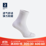 迪卡侬（DECATHLON）【门店自提】透气吸汗袜子运动袜高帮棉袜柔软舒适男女长袜 RS160-休闲白色-3双装 【39-42】(鞋码39/40/41/42)