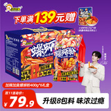 好欢螺螺蛳粉柳州特产米粉米线酸辣速食加辣加臭版400克*6袋礼盒螺狮粉