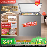 美的冰柜26新款变频酷省电钢内胆100L/200升/300KPM家用小冷柜冷藏冷冻柜一级省电囤货非无霜 国家补贴 200L |PCM钢内胆|变频电控|减霜80%|净味