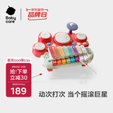 babycare儿童电子琴多功敲琴拍拍鼓音乐启蒙玩具3-6岁生日礼物宝宝多功能