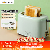 小熊（Bear）面包机 多士炉早餐烤吐司机 烤三明治面包片2片家用多功能轻食机 6档烘烤带防尘盖DSL-C02W1绿色