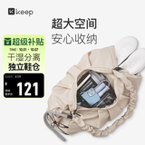 Keep瑜伽挎包健身包游泳包大容量手提包休闲单肩手提防水户外包轻暖沙