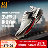 361°运动鞋男MEGA3pro秋季新款马拉松专业跑步鞋无板竞速训练抗扭透气 24小时 42