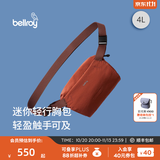 Bellroy澳洲 Lite Sling Mini 4L轻量轻便骑行斜挎包胸包 26年新色 陶红棕4L