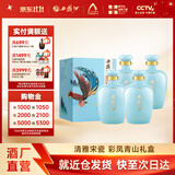 西凤酒【酒厂直营 正品保障】陈酿头曲坛子酒 收藏摆柜 凤香型白酒 52度 1L 4盒 整箱装(有礼袋)
