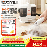 亿力布艺清洗机【100°C高温蒸汽】洗吸一体地毯沙发床垫窗帘清洁机油烟机空调擦窗玻璃多功能神器MC10