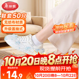 美丽雅一次性鞋套家用室内机房50只儿童成人脚套耐磨防滑加厚无纺布鞋套