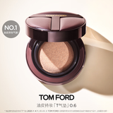 TOM FORD油皮持妆T气垫 TF气垫0.6混油皮粉底液 遮瑕防晒控油生日礼物女