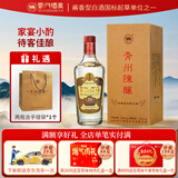 云门青州陈酿 酱香型白酒 53度 500ml 单瓶装