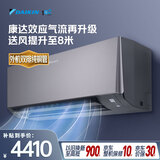 大金（DAIKIN）空调 衡境 1.5匹1级能效 康达无感气流静音温湿双控外机2.5排铜管挂机ATXE135ZC-H1灰色