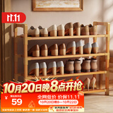 安尔雅楠竹 简易鞋架学生宿舍寝室鞋架子多层家用置物架 4层80cm