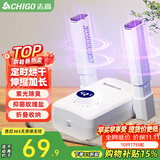 志高（CHIGO）烘鞋器干鞋器暖鞋器家用除湿紫光除臭烘鞋神器鞋子烘干器烤鞋器烘鞋机可伸缩折叠XJ005