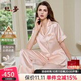 丝界真丝睡衣女100%桑蚕丝简约纯色舒适情侣休闲家居服丝绸套装礼物