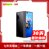 华为（HUAWEI）Mate80/70/60/50/Air/Pura/Nova/畅享/折叠典藏/非凡大师系列 二手手机自营 华为 Mate X2 (5G版) 成色规格颜色购买区域配件以质检报告为准