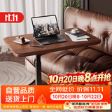 木双福床边桌可移动升降电脑桌客厅沙发可折叠书桌家用卧室学习桌写字桌