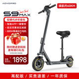 AOVOPRO电动滑板车成人可折叠电动车便携式代步锂电池长续航代驾车踏板滑板车两轮代步车 42V高配座椅版-双减震/约60公里