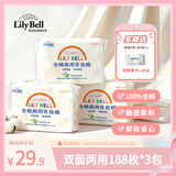 丽丽贝尔LilyBell全棉两用化妆棉卸妆棉湿敷洁面拍水卸甲188枚*3包