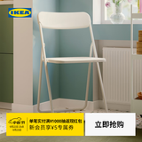 宜家（IKEA）VIHALS维哈斯新款折叠椅学习餐椅靠背家用椅子 【新品】黑色