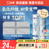 立邦美缝剂 耐水防霉抗菌地砖瓷砖美缝胶十大品牌勾缝填缝剂 月光银