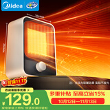 美的（Midea）【小身材】暖风机家用/小太阳取暖器/小型电暖器/电暖气/电热风扇/暖手宝台地两用速热便携HFU15D