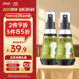 松鲜鲜松茸有机酱油100mL*2瓶【减钠54% 0添加】宝贝佐餐拌饭调味