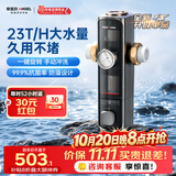 安吉尔哪吒超防堵前置过滤器手动反冲洗防爆防冻大流量全屋家用25微米双纳污仓抑藻遮光J3865-SDG-10000