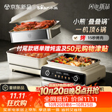 小熊（Bear）电火锅专用锅折叠多功能锅烤肉锅蒸煮多用途锅分体式烤涮一体家用料理锅电锅 叠叠锅3.0 单锅N22S3