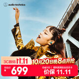 铁三角CKS30TW+真无线降噪蓝牙耳机 入耳式音乐重低音防水 兼容华为苹果小米耳机 绿色 节日礼物