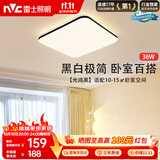 雷士（NVC）吸顶灯具客厅大灯卧室灯饰护眼2026新款高端大气led光鸿