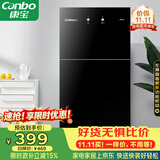 康宝（Canbo）消毒柜家用立式小型二星中温高温消毒烘干厨房柜碗筷收纳柜双门消毒碗柜【政府补贴】XDZ70-6B