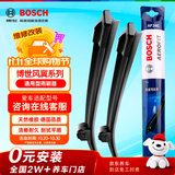 博世（BOSCH）风翼雨刷雨刮器24/16适配 14-18哈弗H2/哈弗H8/哈弗F7 F7X 需核实