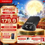 Sandisk闪迪 闪迪U盘CZ430防震车载 加密高速迷你电脑商务汽车优盘 至尊高速酷豆(安全加密) 1TB