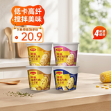 美极（Maggi）土豆泥四种口味35g*4盒速食代餐低卡轻食早餐低热量夜宵即冲即食