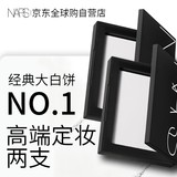 NARS纳斯/娜斯 定妆大白饼粉饼10g*2 细腻持透生日礼物送女友