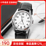 卡西欧（CASIO）手表男 日期显示 防水商务休闲石英手表 时尚男表 七夕情人节礼物 MTP-1183E-7B