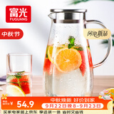 富光玻璃杯带把家用冷水壶耐热 2L大容量凉水壶玻璃耐冷水壶