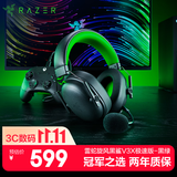 雷蛇（Razer）旋风黑鲨V3 X极速版 无线头戴式电竞游戏耳机耳麦 三模 可拆麦克风 三角洲EQ调节 CSGO 吃鸡 黑绿