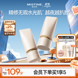 Mistine蜜丝婷夜光粉底霜遮瑕持妆控油贴肤防水防汗生日礼物送女友