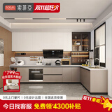 索菲亚厨房橱柜翻新 厨房装修拆旧翻新半包局改套餐 改造橱柜套餐洗碗柜 预约上门金