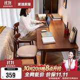 家逸全实木双人书桌长条桌子靠墙窄桌书房学习桌写字桌卧室办公电脑桌