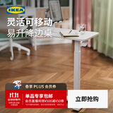 宜家（IKEA）【单品包邮】BOLLSIDAN波席当移动床边桌升降桌简易电脑桌懒人桌 笔记本电脑支架黑色