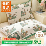 无印良品A类全棉枕巾 四层纱布纯棉防脱落枕头巾枕套一对 52x78cm