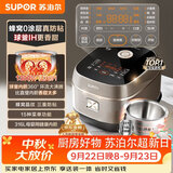 苏泊尔（SUPOR）【已售50W+】电饭煲0涂层不粘球釜IH加热大容量4升3-4人家用不锈钢多功能智能预约电饭锅40HC2984
